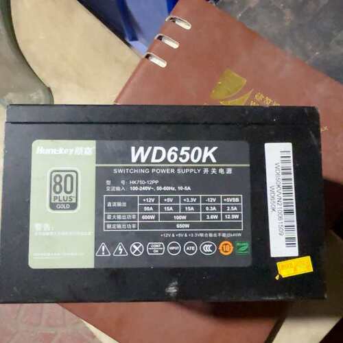 议价航嘉wd650k 金牌650W电源