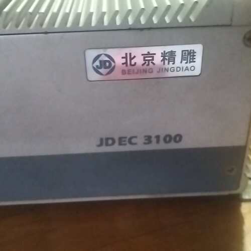 议价北京精雕JDEC 3100工控主机