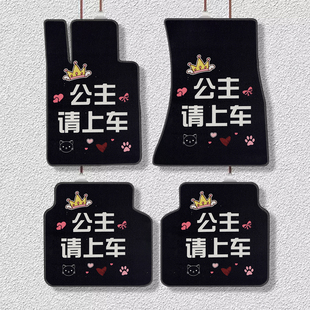 可爱汽车脚垫丝圈女适用于比亚迪海鸥海豚特斯拉MODELY宝马3系5系
