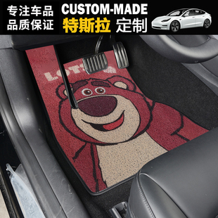 适用特斯拉25款Model3专用脚垫Modely换新版丝圈地毯卡通汽车煥新