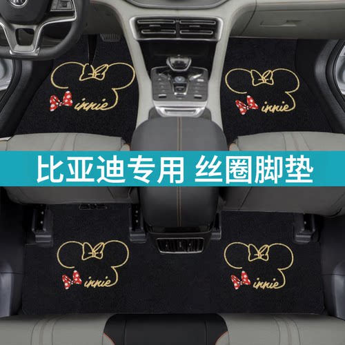 糯玉米专用专车定制卡通可爱