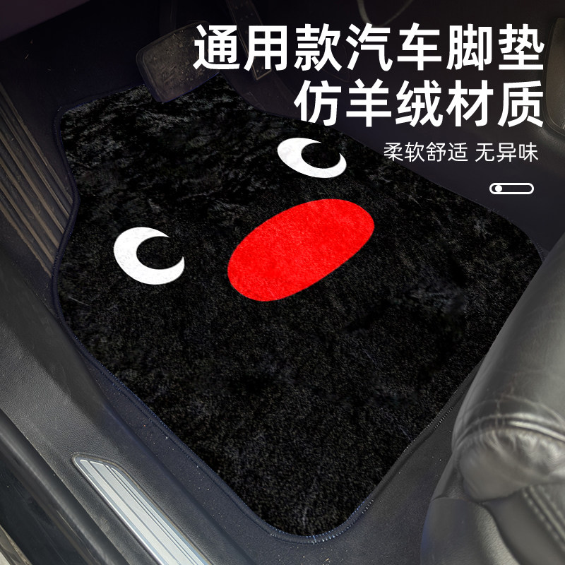 汽车脚垫主驾驶可爱女生车内防脏脚踩垫车用地毯车垫地垫绒布通用
