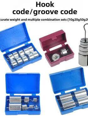 金属钩码10G20G50G200G杠杆平衡条件支撑物高中沟码物理教学设新