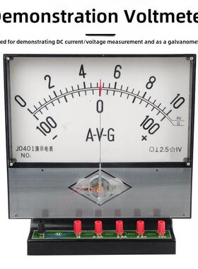 J0401演示电表A-V-G电流表电压表检流计灵敏电流表J0402磁吸式新