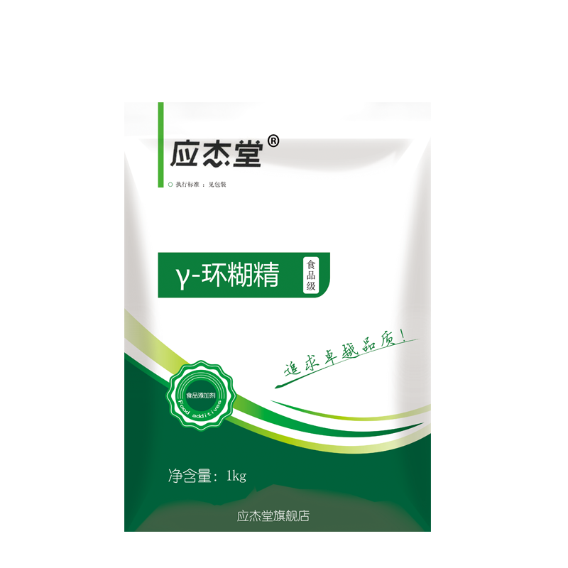 食品级伽马环糊精 γ-环糊精 瓦克伽马环状糊精Gamma环状糊精