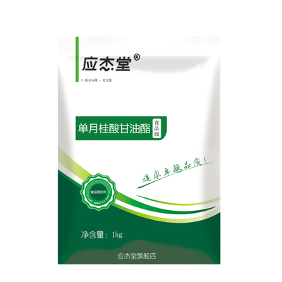 食品级防腐剂月桂酸甘油酯分子