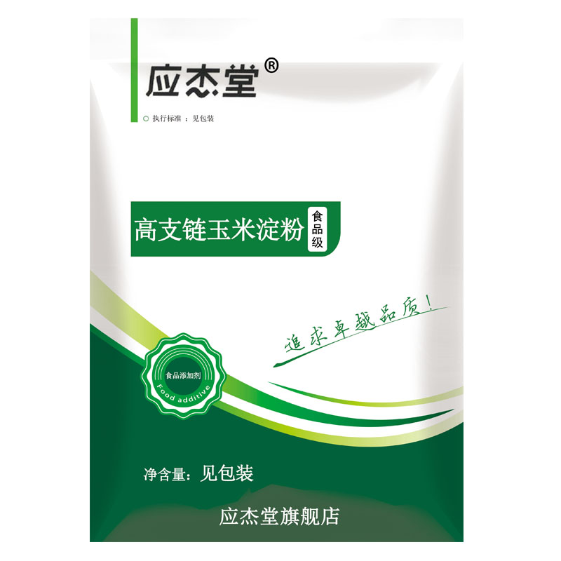 食品级高支链玉米淀粉支链淀粉烘焙冷冻食品稳定性很好不易糊化