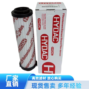 HYDAC贺德克滤芯0330R010ON 1300R010ON0300R010BN4HC 0660R010ON