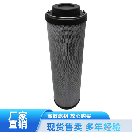 SFX回油过滤器滤芯液压滤芯滤油器RF过滤器滤芯0060R黎明液压系列