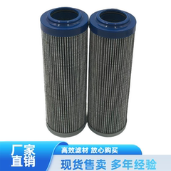 伊顿滤芯D-68804英德诺曼液压油滤芯312194 306608 300736 300201