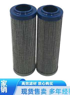 伊顿滤芯D-68804英德诺曼液压油滤芯312194 306608 300736 300201