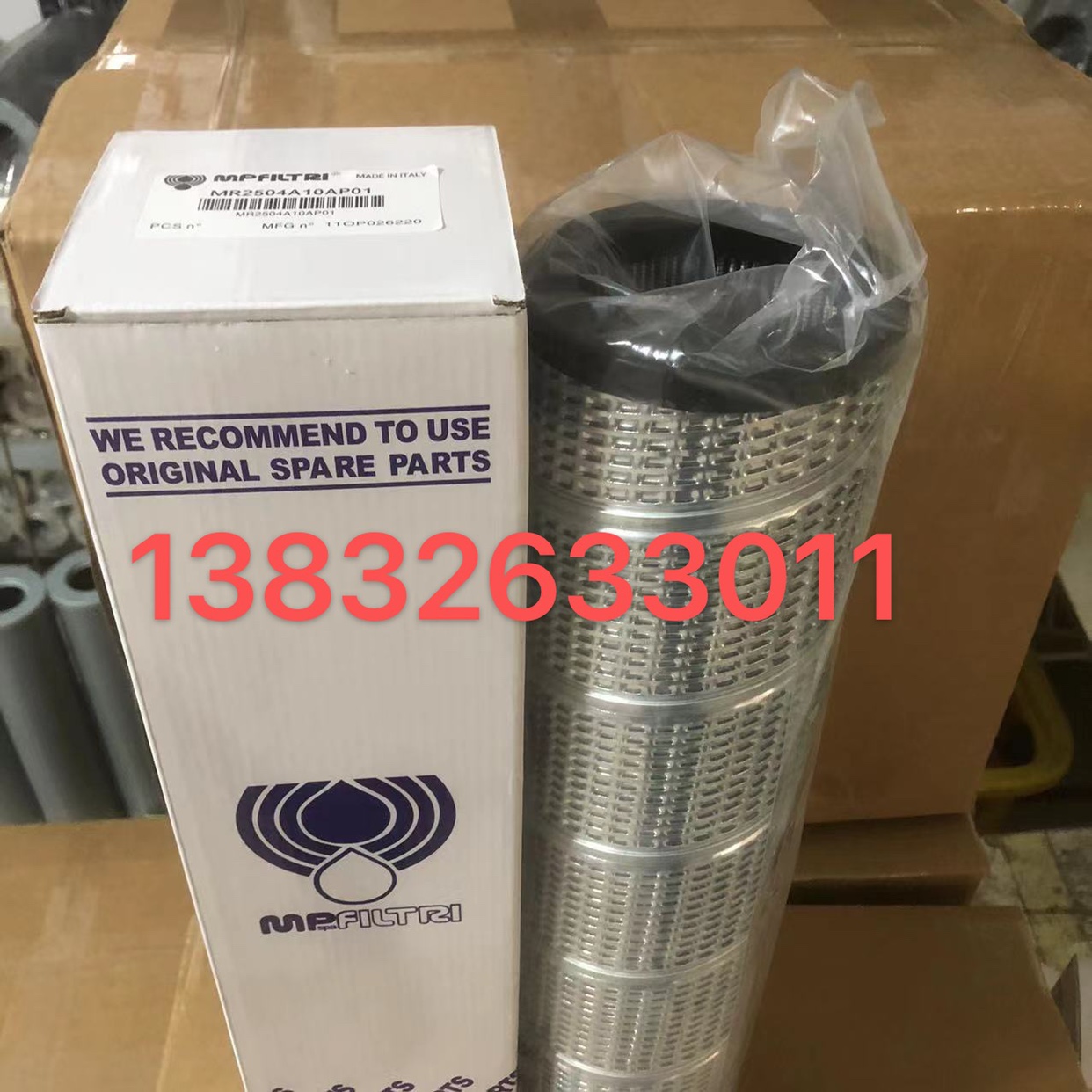 意大利翡翠滤芯液压过滤