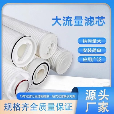 大流量滤芯伊顿滤颇尔大流量滤芯