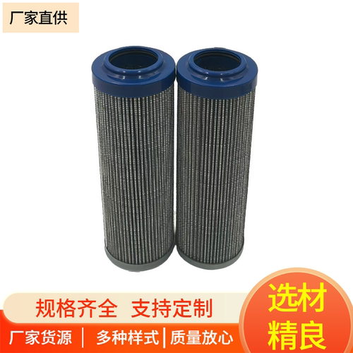 英德诺曼滤芯300176 300300 311275 312525  306608 306609液压滤