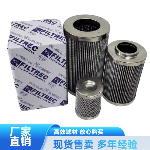 A-2-20-G01BM富卓滤芯A220G01BM（FILTREC）液压油滤清器