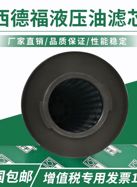 西德福滤芯SS024K10B RE045G2 SA020E10B RE030A20B SS125B10B