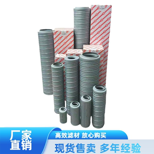 黎明液压标准黎明滤芯FAX 630 630×10液压油滤芯黎明过滤器RFA