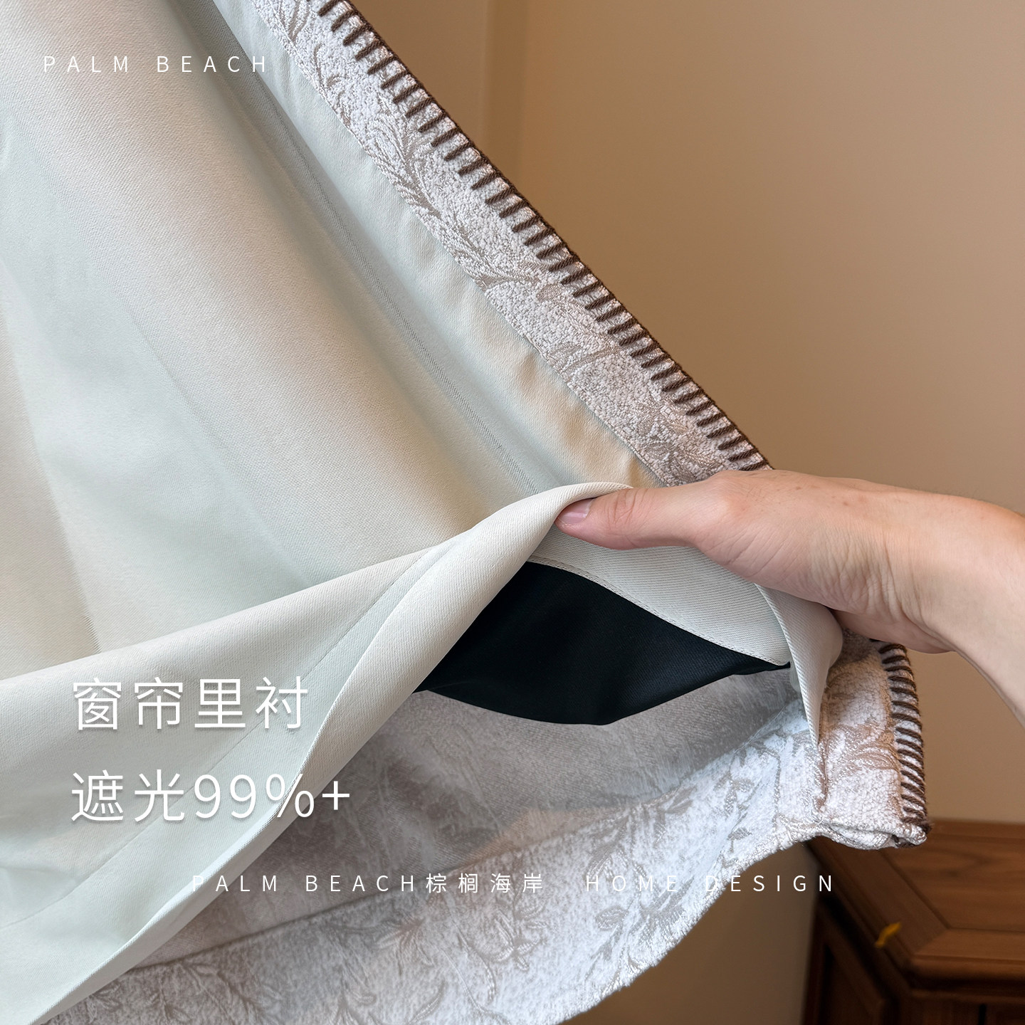 高精密窗帘衬布精品西装里衬工艺图片