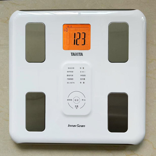 日本百利达减肥体脂分析仪体重秤