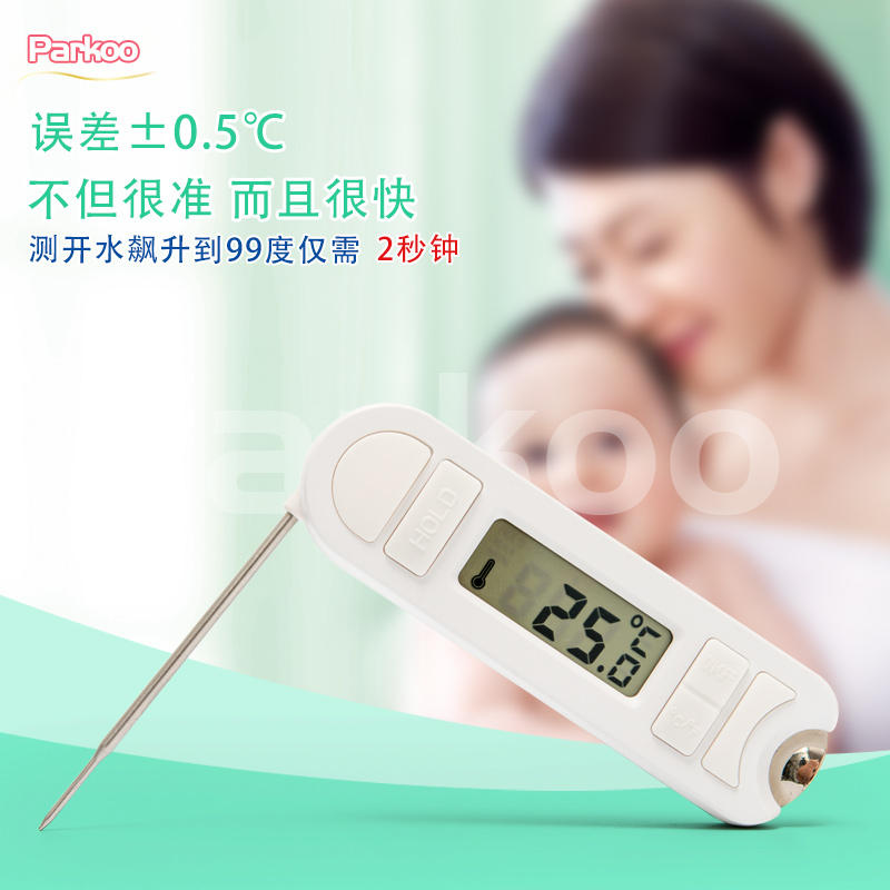 开水测温仅需2秒，误差只有0.5度