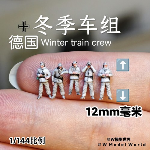 德国冬季兵人1/144比例虎式坦克车组成员模型白模仿真微缩沙盘