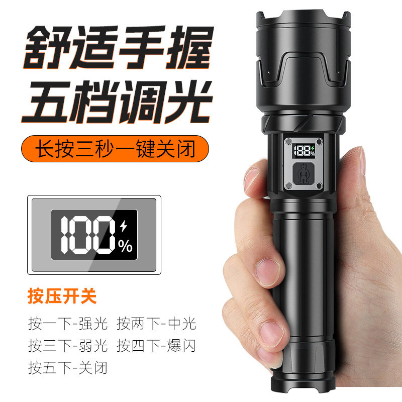 小野人M180白激光手电筒强光变焦26800锂电池超亮远射led户外照明