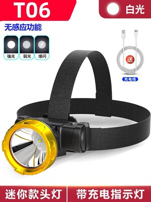 小野人T02 T65 T68 T70白黄光头戴头灯超亮远射可充电led户外矿灯
