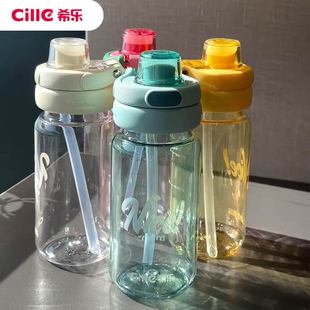 tritan便携儿童学生上学专用塑料吸管杯子 希乐水杯女生高颜值夏季