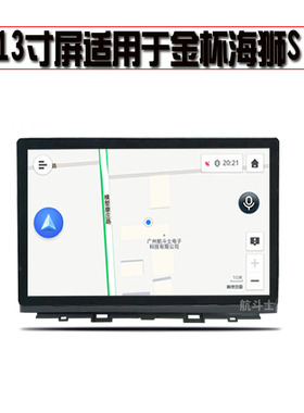 适用于一汽奔腾X40安卓大屏导航仪一体机中控360全景影像多媒体