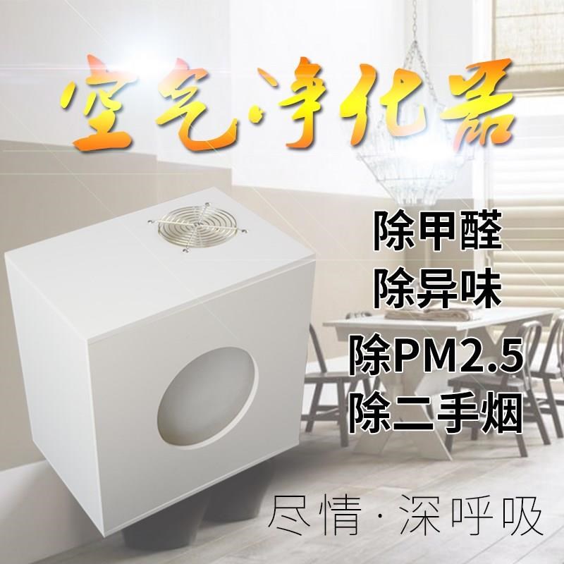 外循环无管道新风机PM2.5空气净化器家用窗式壁挂全热交换除雾霾