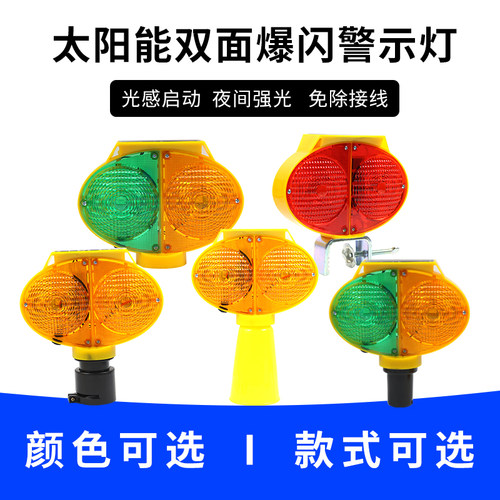 太阳能猫眼灯颜色可随意搭配