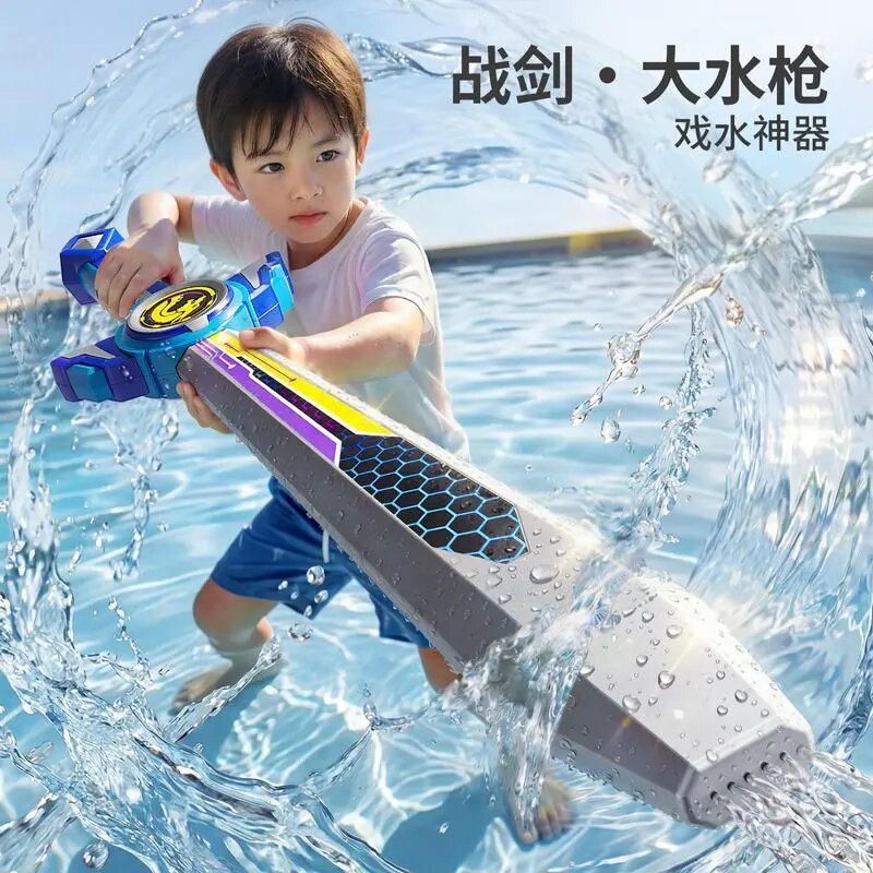 2026新款大号奥特曼抽拉水枪