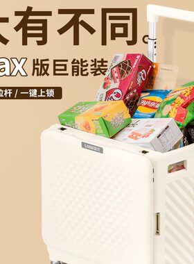 露禾买菜万向轮手拉车家用便携