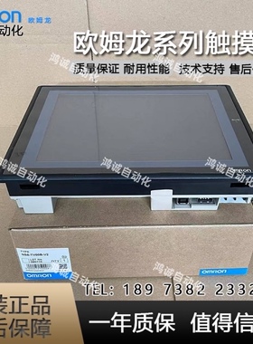 欧姆龙NS8-TV01B-V2/NS10/NS12-TV00B/TS01B/TV01/TV00-ECV2/V2