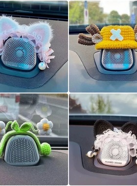 乔巴小羊极氪007GT/001/7X中置音响帽子装饰品喇叭仪表台新年摆件