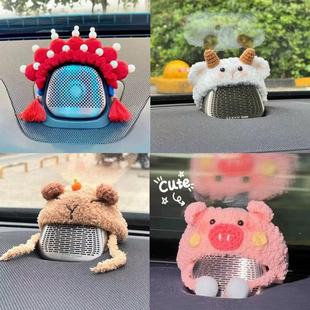 极氪007GT/001/7X中置音响帽子改装饰品喇叭中控内饰卡皮巴拉可爱