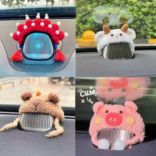 极氪007GT/001/7X中置音响帽子改装饰品喇叭中控内饰卡皮巴拉可爱