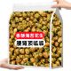 炒货膳补零食下酒菜 海苔花生米花生嘎嘣脆散装 现炒现发