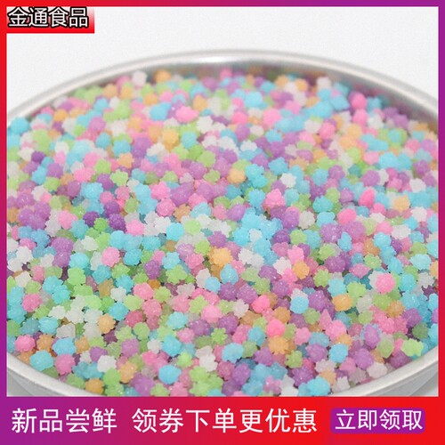 金平糖红包价格 金平糖红包图片 星期三