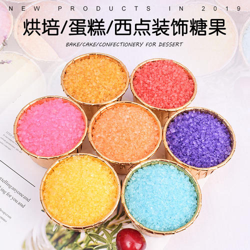 彩色棉花糖机器原料专用