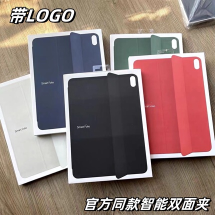 Suitable for Ipadmini7 Sage Magnetic Folio Double-Sided Case, Same Model as Official Website Pro2024 Protective Shell, Anti-Drop Cover 11/ 13inch Compatible with Air6/5, Solid Color Smart Ultra-Thin New Model