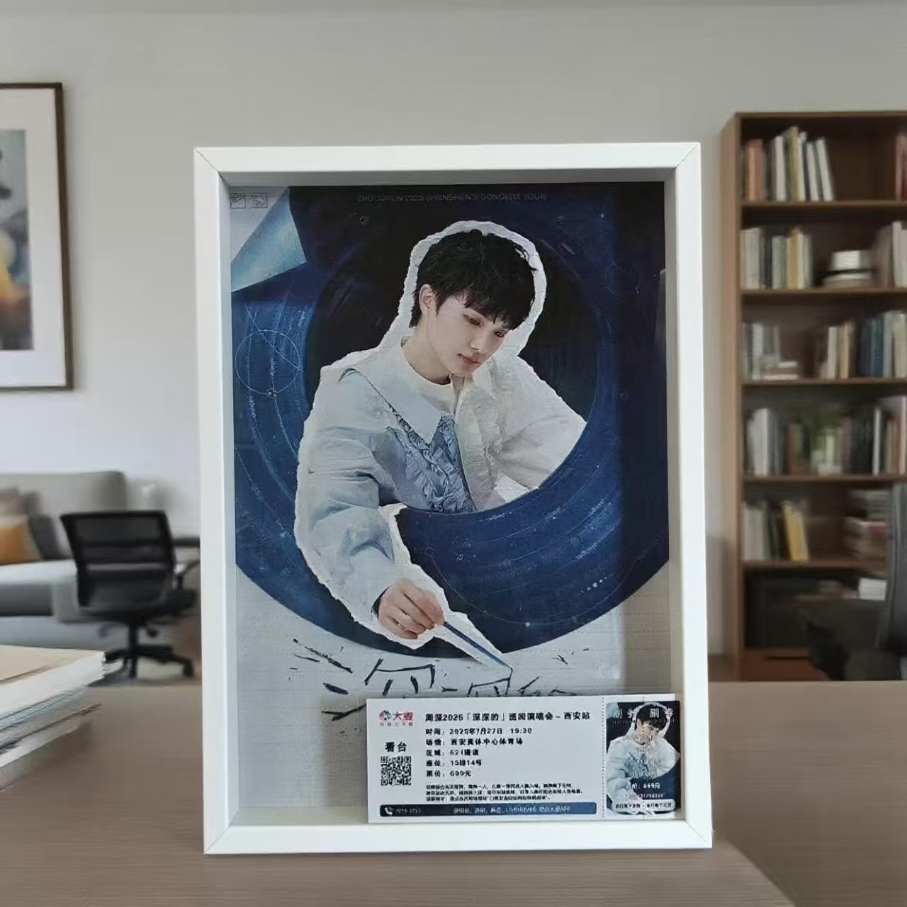 【周深】演唱会应援棒收纳立体中空大相框diy手工摆台相框中空