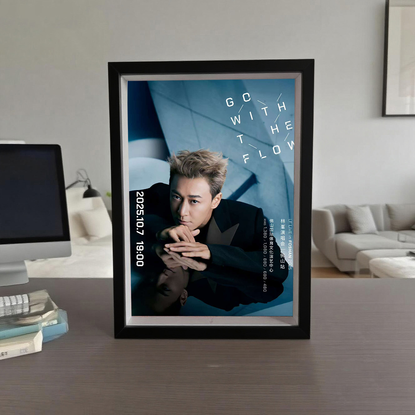 【林峯】演唱会应援棒收纳立体中空相框diy相框中空