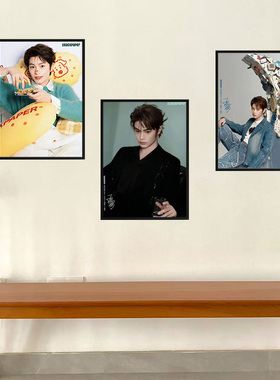 【丁禹兮专属】Snackpaper木制相框代言海报周边明星相框