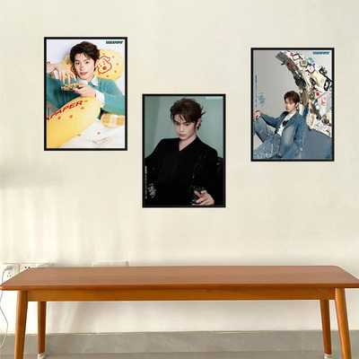 【丁禹兮专属】Snackpaper木制相框代言海报周边明星相框