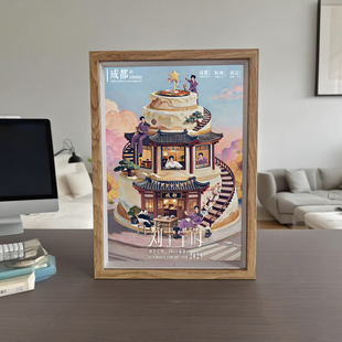 【刘宇宁 】演唱会应援棒收纳立体中空相框diy相框中空