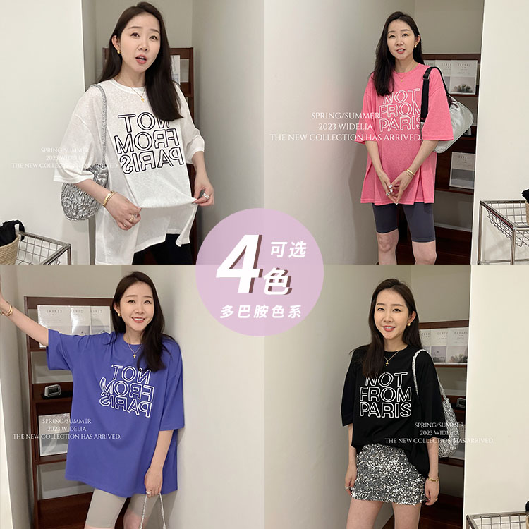 2024夏季新款字母短袖T恤