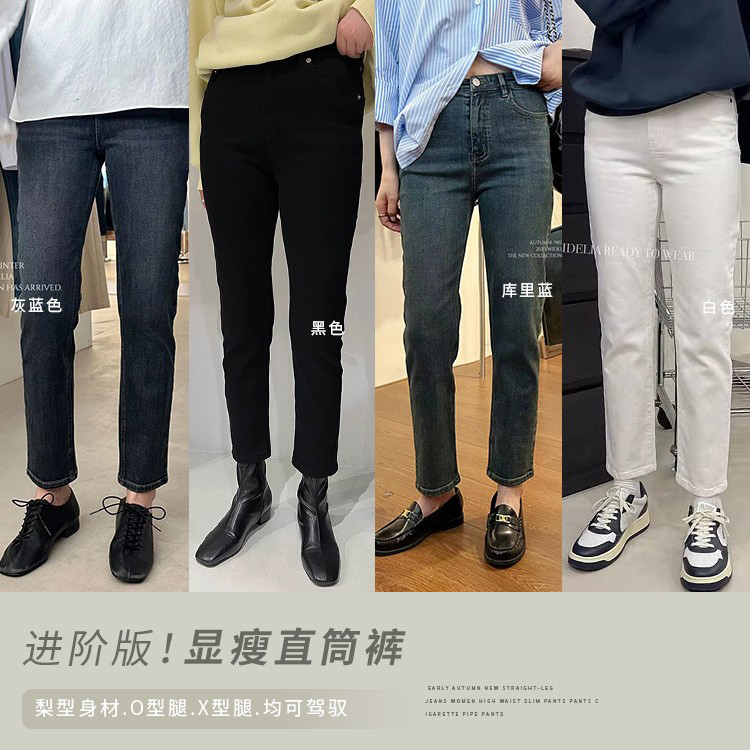 widelia陈姬儿神裤小直筒百搭修身牛仔裤神裤女黑色裤子烟管裤W05