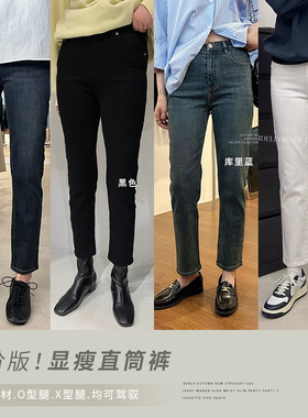 widelia陈姬儿神裤小直筒百搭修身牛仔裤神裤女黑色裤子烟管裤W05
