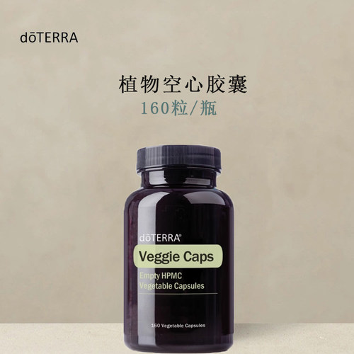 多特瑞 KX植物空心精油官网直采正品保证